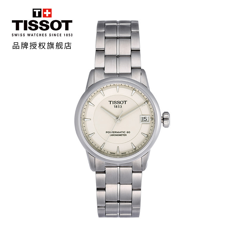 [低至65折]天梭(TISSOT)瑞士手表 豪致系列 钢带女士机械表T086.208.11.261.00