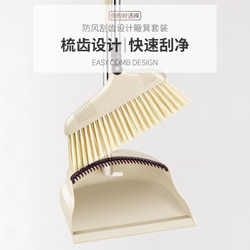 加大加厚扫把簸箕套装组合软毛家用魔法扫帚扫地笤帚卫生间扫头