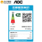 AOC 17英寸 5:4不闪屏 可壁挂 LED背光节能 商务办公显示屏(E719SD/BK)