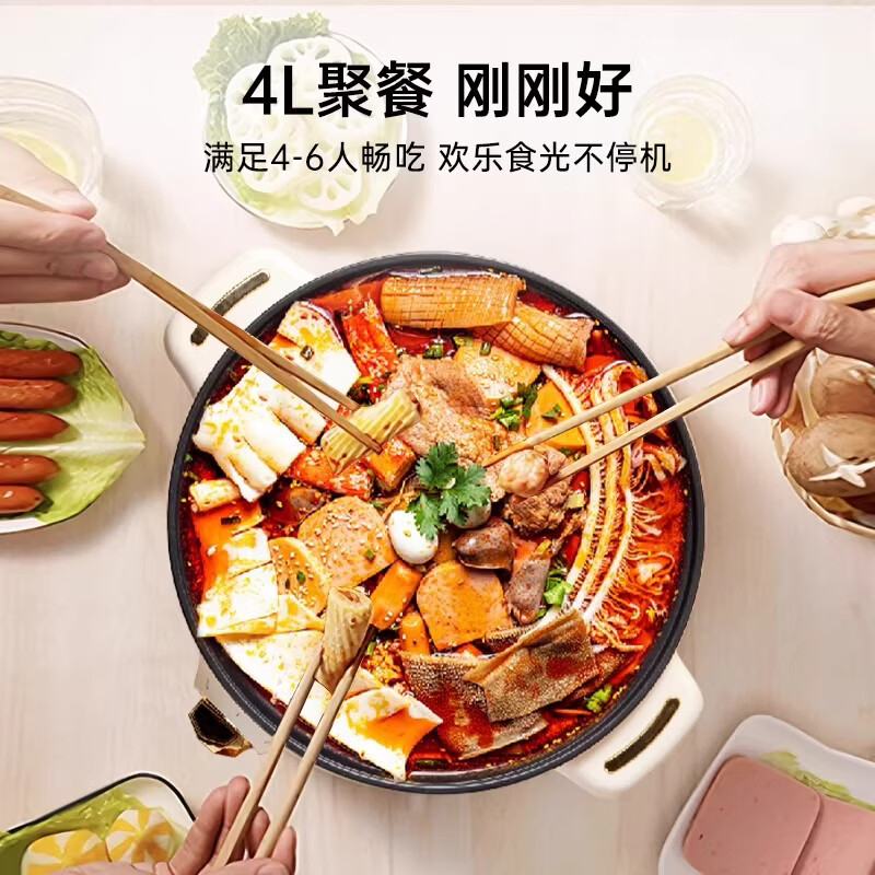 膳魔师 多功能料理锅家用电火锅电煮锅涮烤一体 4L 大口径加深电火锅EHA-4343A 4L高清大图