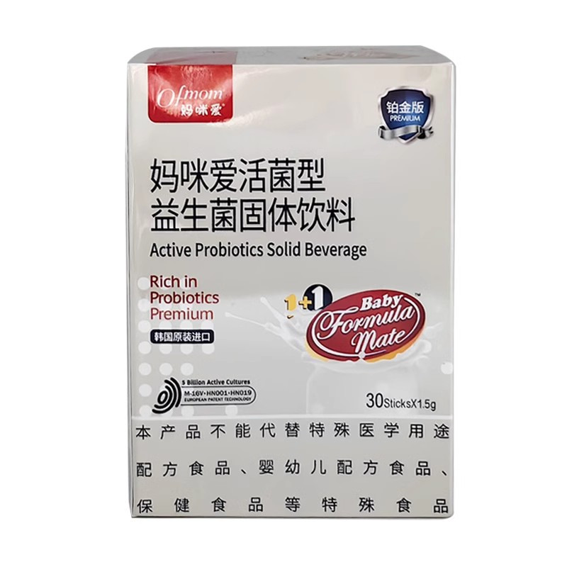 [旗舰店官方正品]妈咪爱活菌型益生菌固体饮料铂金升级版45g*4盒组合装共120支高清大图