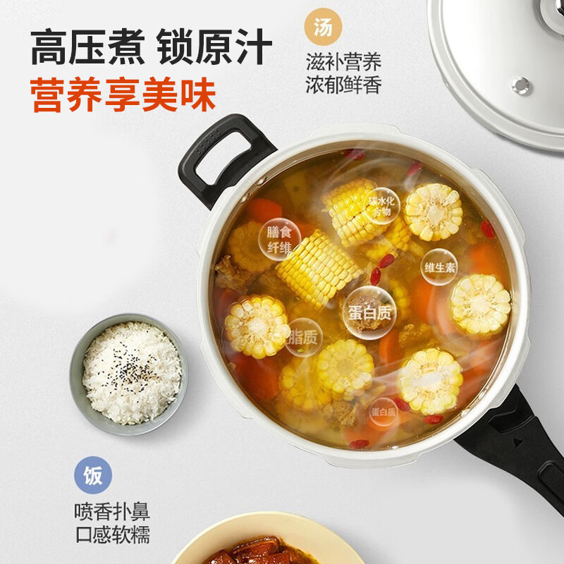 苏泊尔(Supor)铝合金大容量6L压力锅高压锅节能省时安全阀燃气磁炉通用 YH22E4 22cm 赠硅胶汤勺