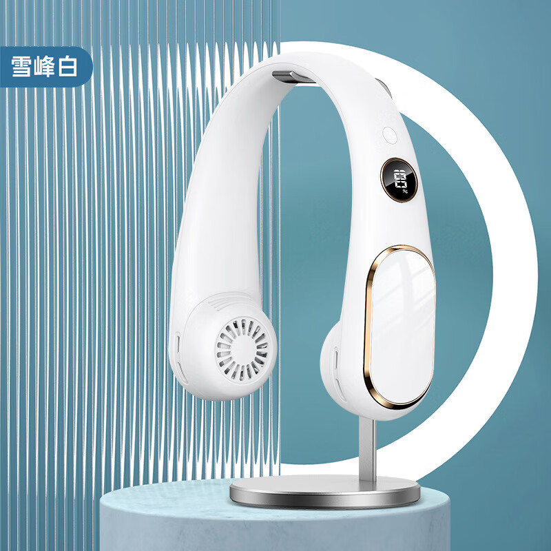 对伴2024新款无叶挂脖风扇 usb充电数显制冷便携式迷你小风扇 雪峰白 4000毫安【6-20H续航】