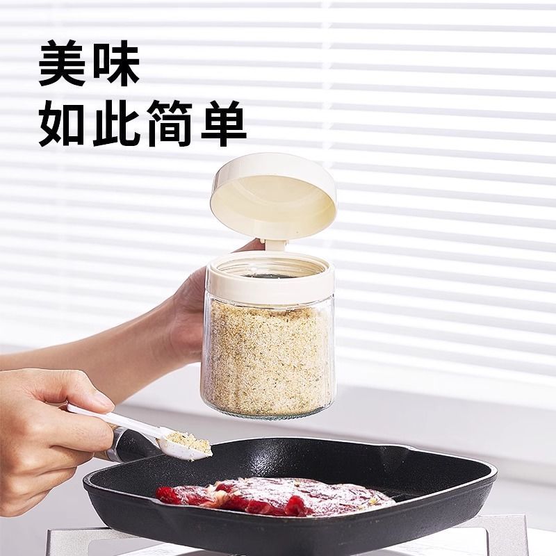 苏宁新调味瓶调味罐盐罐味精厨房家用佐料调料收纳盒套装7017