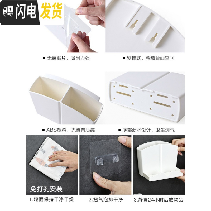 三维工匠浴室梳筒卫生间梳子收纳筒免打孔壁挂墙上放牙刷牙膏架梳子置物架 加底座白+灰2个牙具座