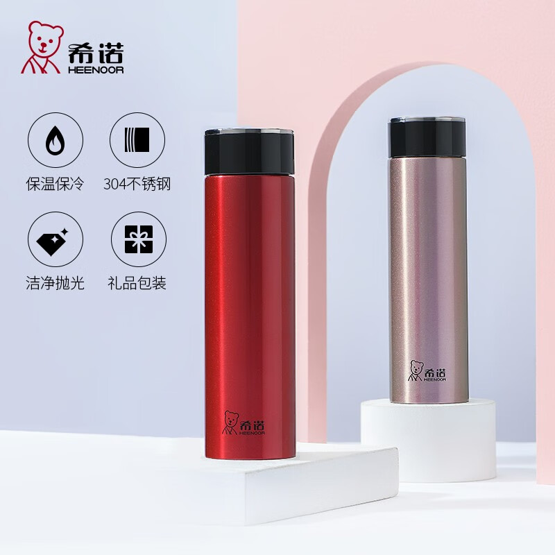 希诺女士迷你真空杯N-3071 160ml高清大图