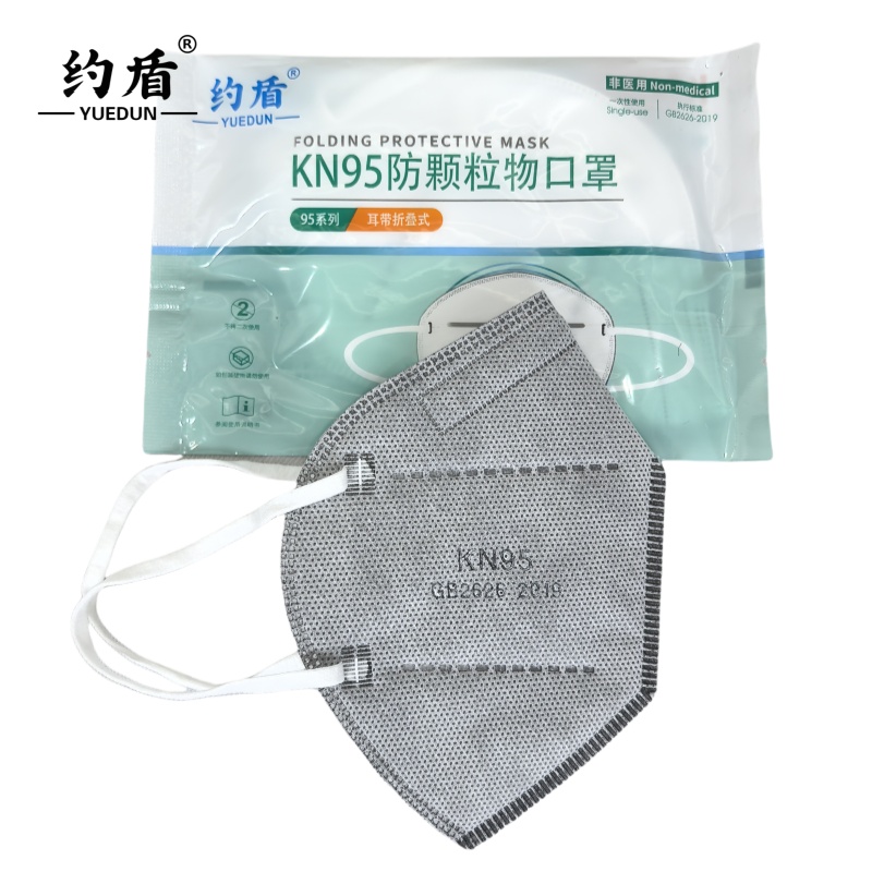 约盾 KN95活性炭自吸过滤式口罩 YD8518/只高清大图