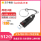 闪迪(Sandisk)512GB U盘 至尊高速 CZ48 USB3.0 读130MB/s 黑色