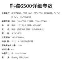 熊猫（PANDA）6500录音机 磁带收录机 两波段收音机 便携式英语磁带教学机 老式复古卡带学生听力学习机