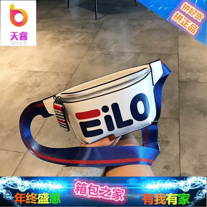 ins超火包包女2018新款潮百搭时尚迷你斜挎小胸包女运动跑步腰包