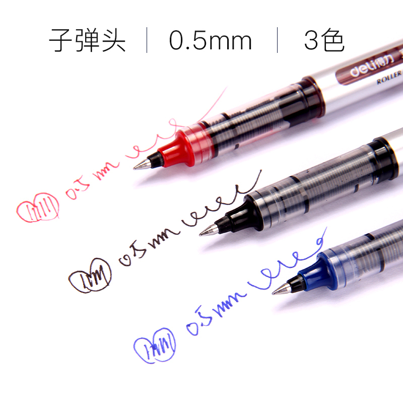 得力(deli)S656直液式走珠笔签字笔学生考试中性笔 0.5mm 12支/盒 蓝色