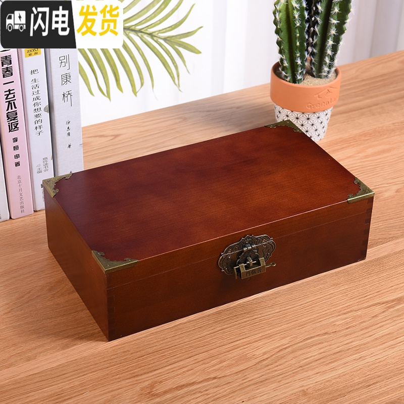 三维工匠欧式复古盒带锁桌面收纳盒实木质储物箱床底密码收纳箱木盒子高清大图