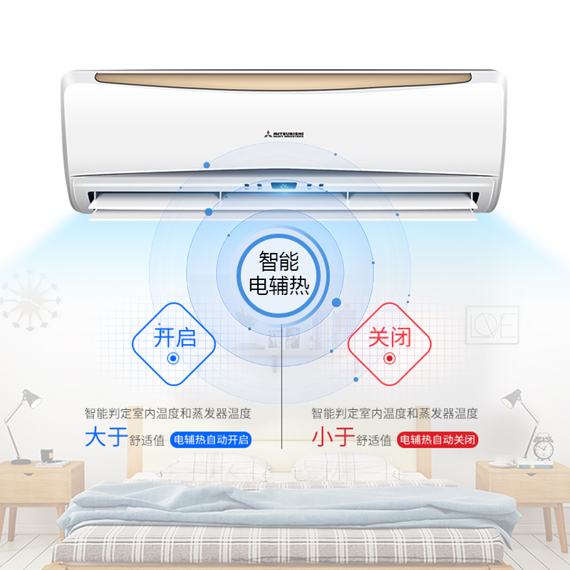 三菱重工空调 1匹 定频 KFR-26GW/MESD 二级能效 智能防霉风 冷暖 家用挂壁式空调挂机