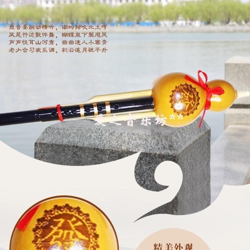 云南单音葫芦丝乐器C调降B调儿童学生成人初学型水竹乐器幼师教学 一支单卖
