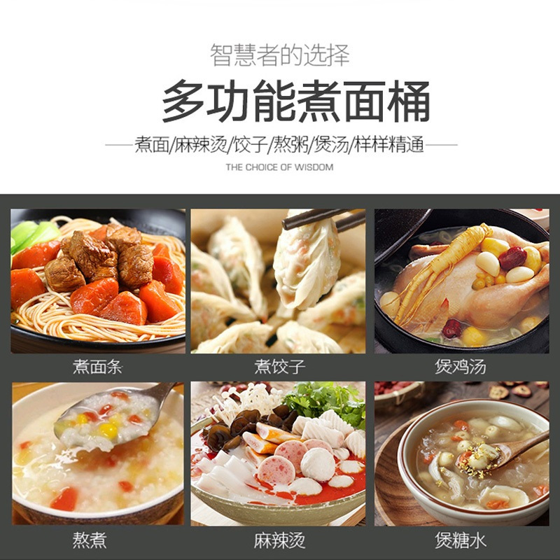 寒箭 商用煮面炉平底煮粥炉麻辣烫锅保温电热节能汤锅多功能电热煮面桶 60型电热款