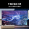 [官方自营]海信 100英寸ULED X MiniLED 1024分区控光144Hz 4K全面屏液晶智能平板100E7K