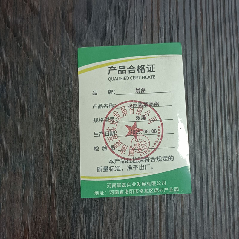 晨磊 显示器增高架 双层 个高清大图
