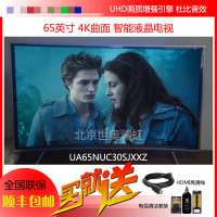 三星（SAMSUNG）UA65NUC30SJXXZ 65英寸4K超高清电视曲面局域控光增强引擎HDR网络大屏电视机