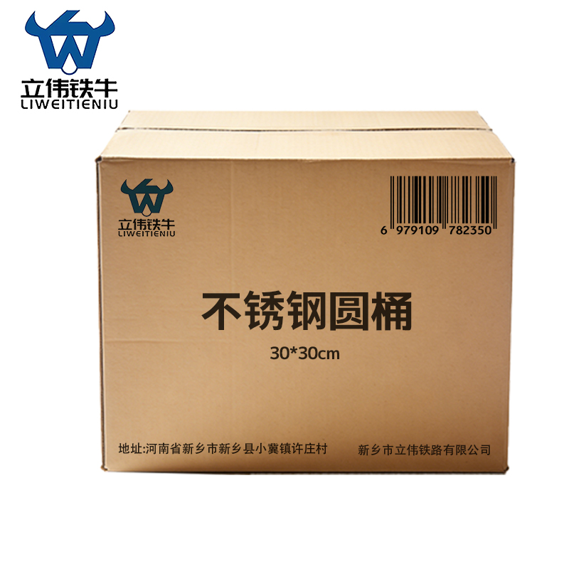 立伟铁牛不锈钢圆桶30*30cm/个高清大图