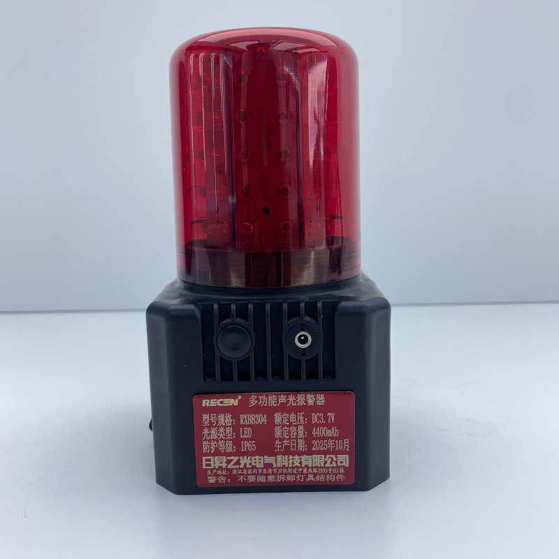 RECEN 多功能声光报警器 RXH8304 个高清大图