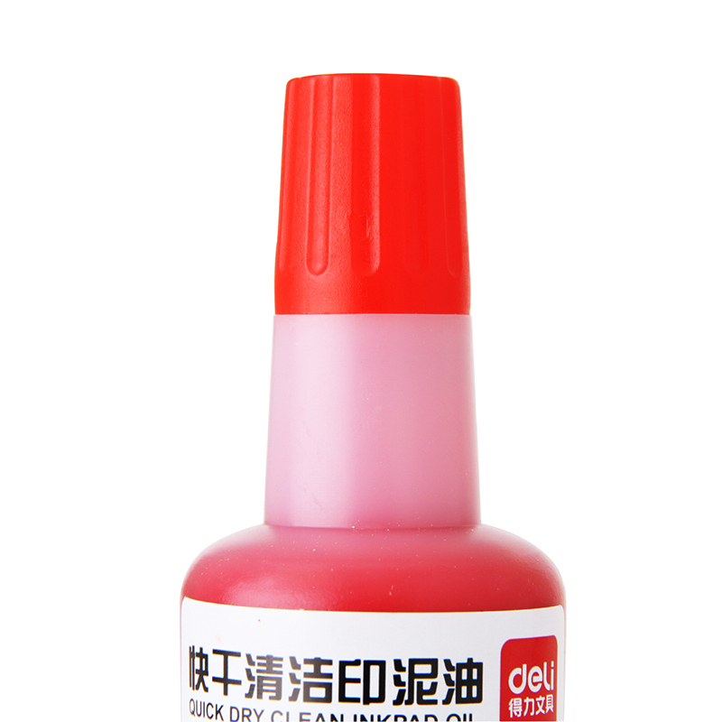 得力 办公用品套餐 E867