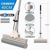 大号三排滚轮共两个头 海绵拖把 家用 大号 超大 40cm加长特大号海棉头吸水加宽替换耐用