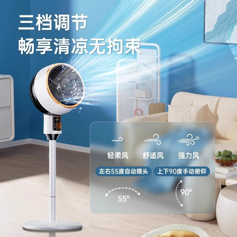 空调扇制冷2024款空气循环扇电风扇静音卧室超静音一级能效落地扇不加水大[摇头机械款20米超强冷风]