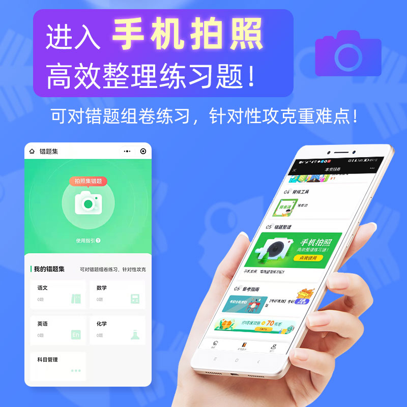 [醉染正版]备考2023考研新版钱理群中国现代文学三十年同步辅导与习题集 (含2022考研真题、仿真考题)扫码获取电子学高清大图