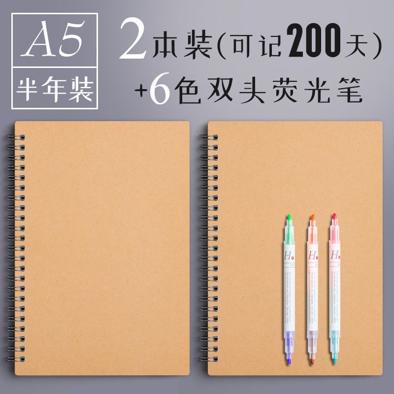 100天计划本时间管理考研百日计划表2021日程本自律打卡本线圈本