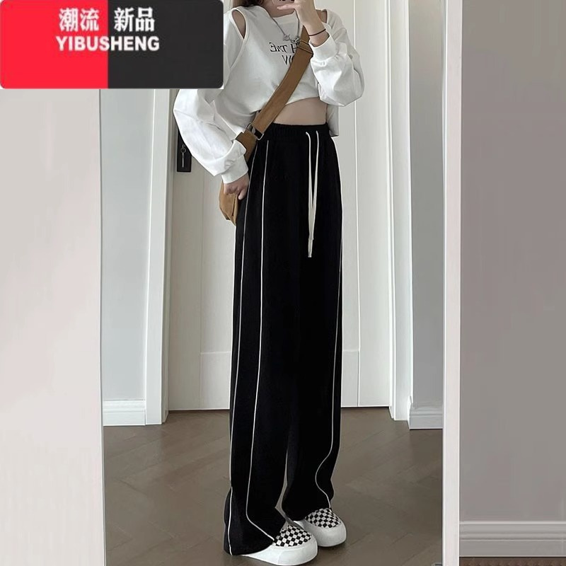 YIBUSHENG大码300斤胖MM休闲裤女2023新款高腰显瘦垂感直筒阔腿运动裤
