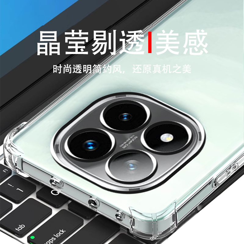 BOEEK适用小米Redmi Note 14 Pro手机壳6.67英寸透明软壳四角气囊防摔散热简约男女个性全包镜头保护套