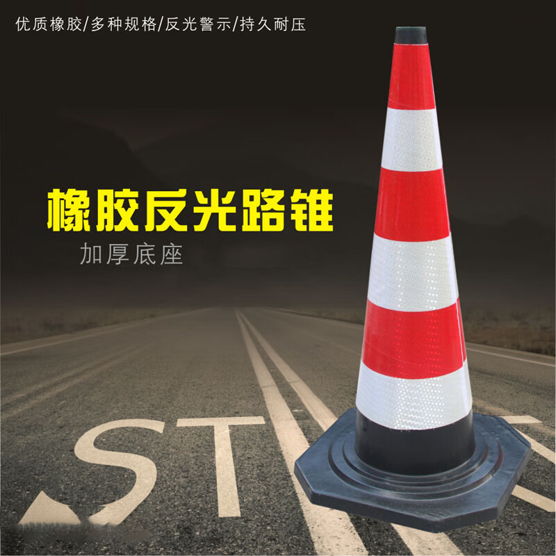 好企来 锥形桶 圆锥 AQ-0004 37*37*66.5高清大图
