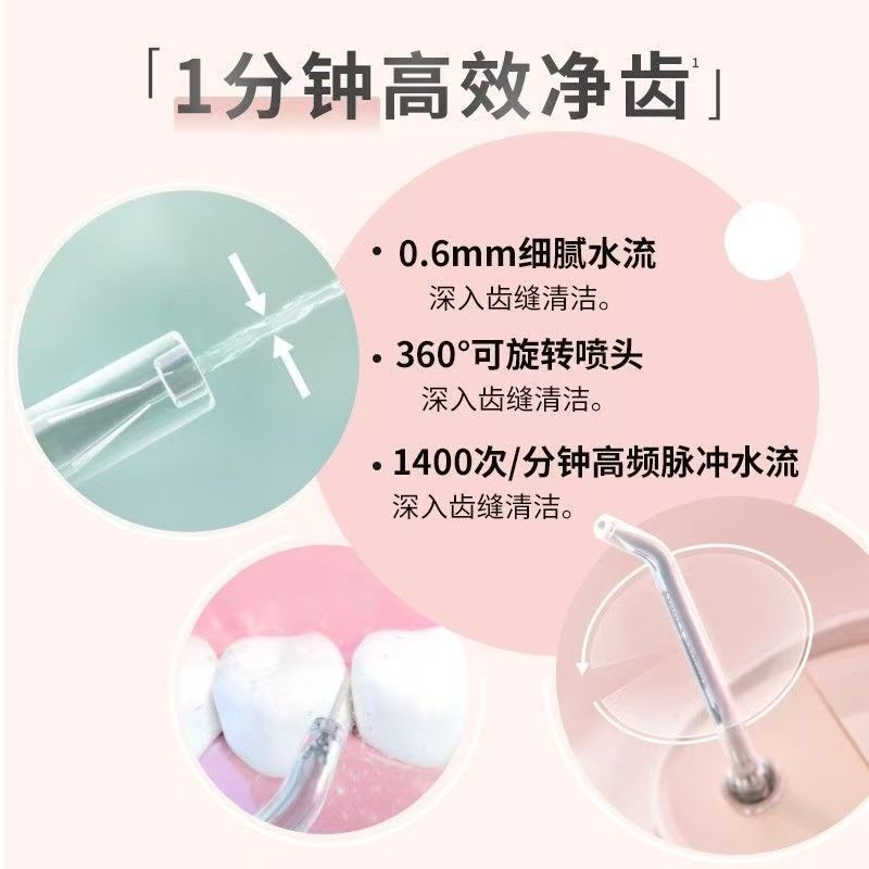 飞利浦(PHILIPS) 冲牙器 伸缩便携洗牙器情侣款送男友/女友生日礼物 含3款专业喷嘴小净瓶HX3331/01实力粉高清大图