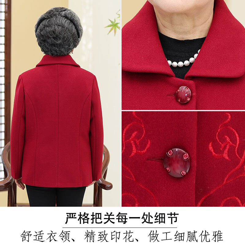 迪鲁奥(DILUAO)轻奢品质老年人秋装女阔太太外套奶奶春婆婆婚礼服洋气岳母衣服妈妈装