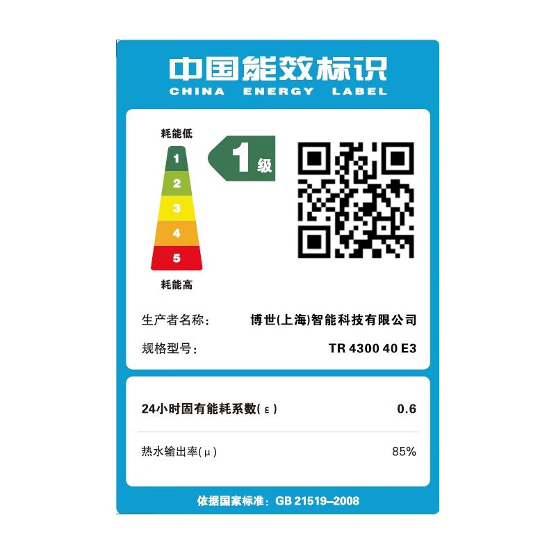 博世(BOSCH)3000W家用高效速热大水量储水式节能电热水器TR 4300 E3 40L高清大图