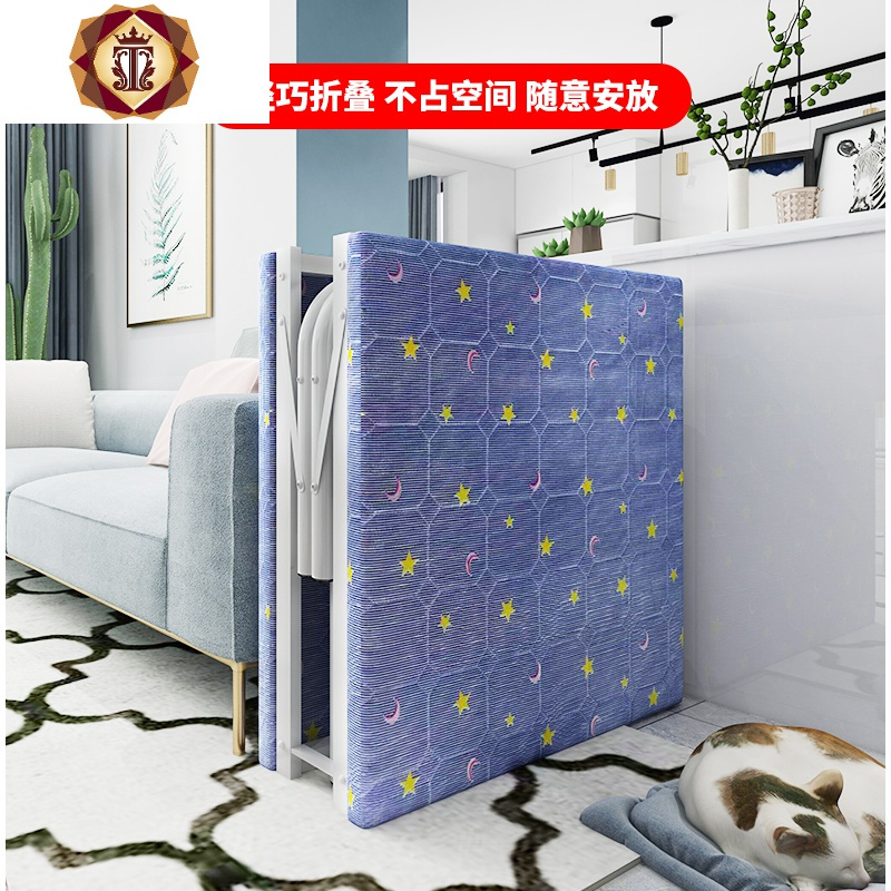 三维工匠折叠床单人午休办公室午睡简易便携家用陪护租房成人双人木板铁床