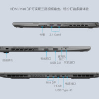 机械革命(MECHREVO)深海幽灵Z2 Air-S 15.6英寸轻薄本游戏本笔记本电脑 十代i7-10750H 8GB 512GB固态 GTX1650Ti/4G 144Hz 定制