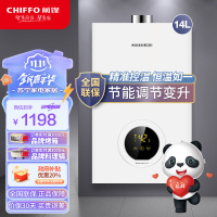 前锋燃气热水器 恒温智能双变频恒温JSQ28-K01R高光白系列