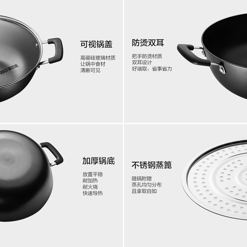 爱仕达(ASD)34CM炒锅 铸铁锈不了炒炖锅CF34D1WV