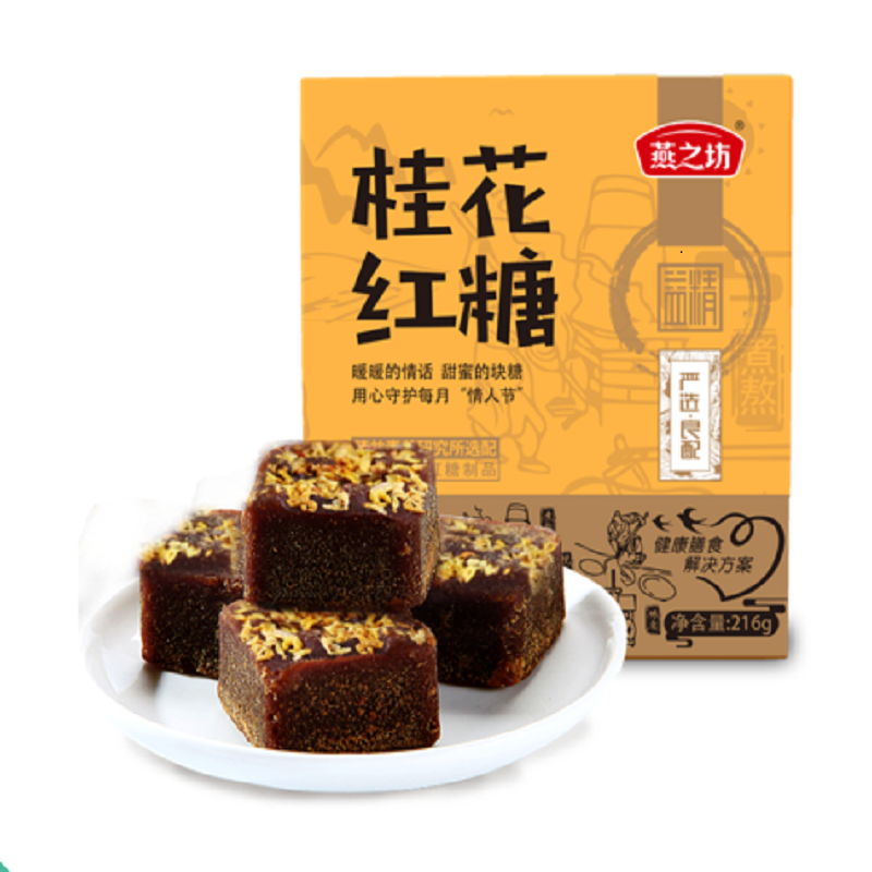 燕之坊谷方秘糖 桂花红糖 216g/盒