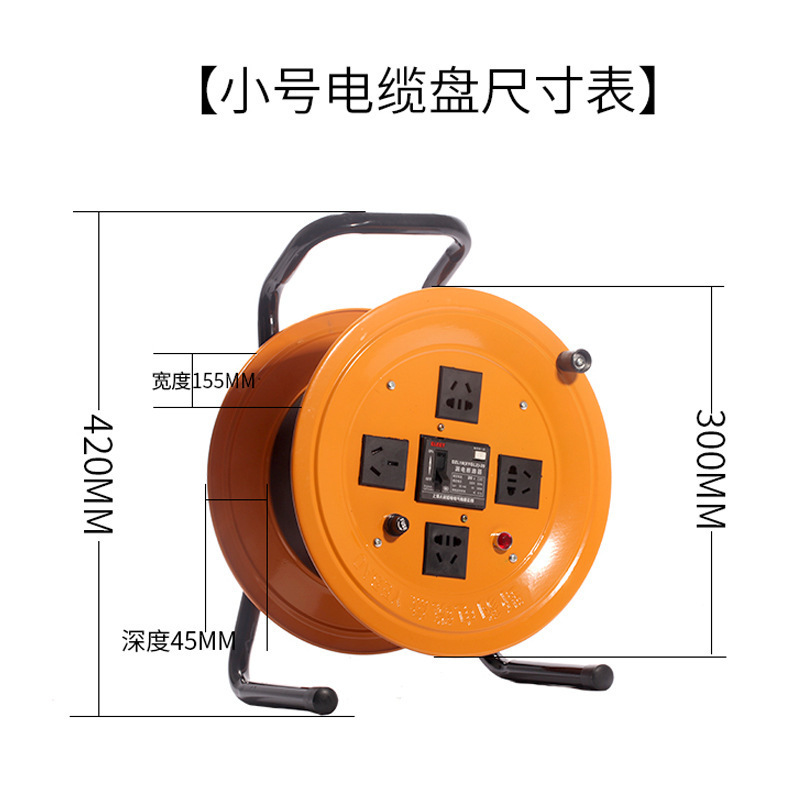 电缆盘220V新国标插座可缠 绕线盘卷盘电缆滚子