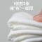 NUK清洁湿巾超厚特柔婴儿湿巾20抽3包加大加厚温和配方 便携装