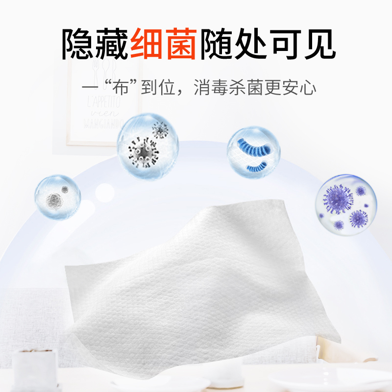 过氧化氢湿巾消毒湿巾杀菌灭活病毒学生开学备客厅厨房湿巾60抽*2
