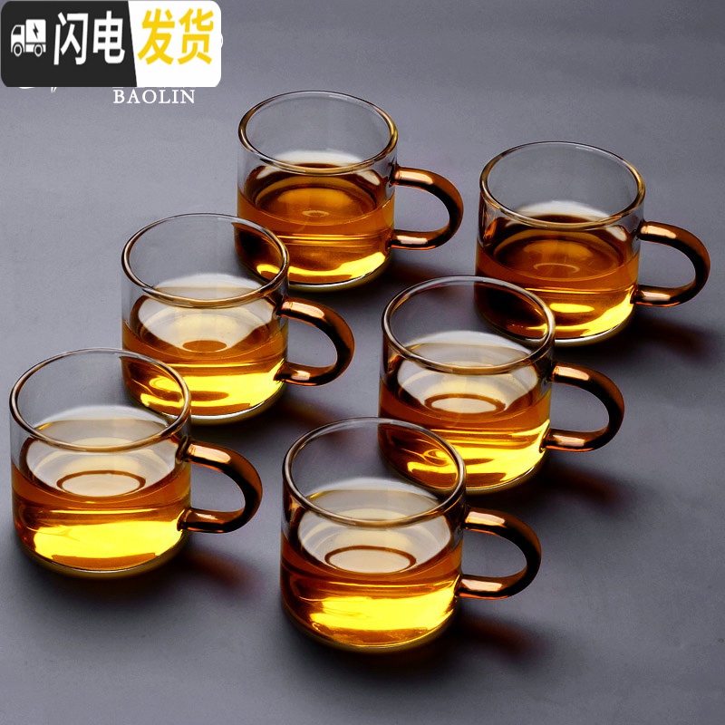 三维工匠6只装个人杯玻璃杯茶具单个功夫小茶杯主人杯茶碗单杯品茗杯茶盏 玻璃手柄杯-金黄色(6个装)高清大图