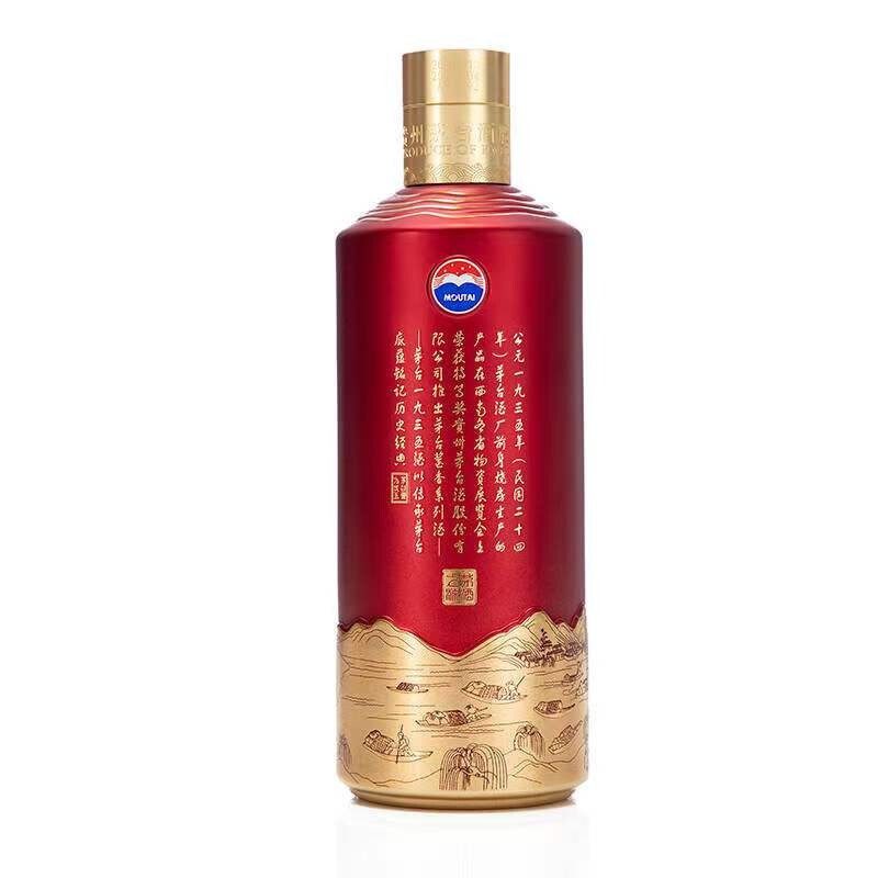 贵州茅台酒茅台1935单瓶装酱香型 白酒53度500ml*1瓶