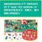 [醉染正版]地板书1-6 全6册 0-3-6-9-12岁幼儿童认知启蒙益智游戏童书亲子互动早教 让孩子不再沉溺平板手机和