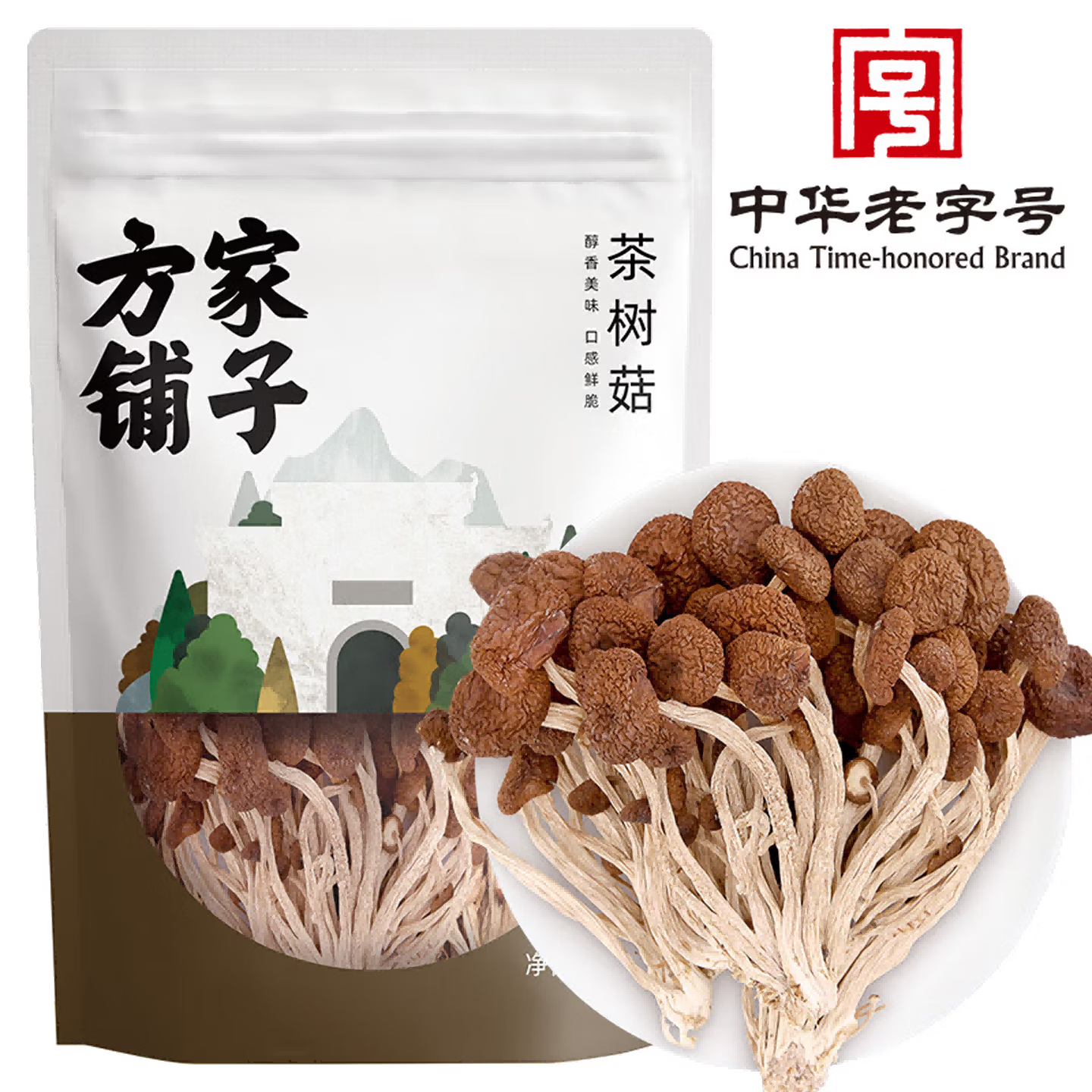 方家铺子茶树菇50g/袋装