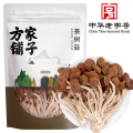方家铺子 茶树菇50g/袋装 蘑菇菌菇山珍特产火锅煲汤材料 煲汤好物 家中常备 滑嫩鲜香有弹性 醇香味美 口感鲜脆