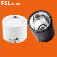FSL 佛山照明桶灯led筒灯吊灯圆形黑色三色客厅明装免开孔天花灯射灯 4寸9W65k白光