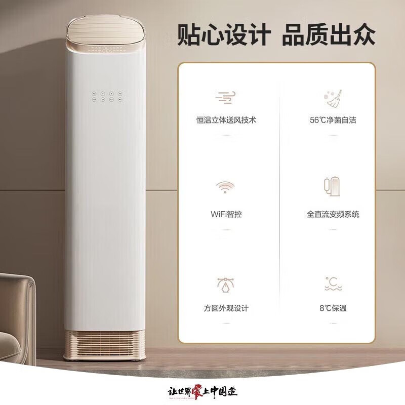 发Ab款I格力 KFR-72LW(72518)FNhAb-B1 空调王者上下送风新一级能效变频冷暖恒温立体送风高温自洁